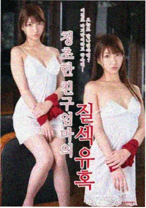 在线观看高清免费观看 星落之城